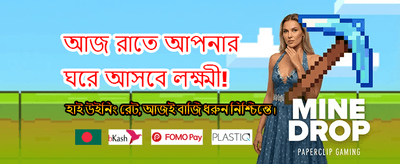 সেরা গেমিং অভিজ্ঞতার জন্য cv9999